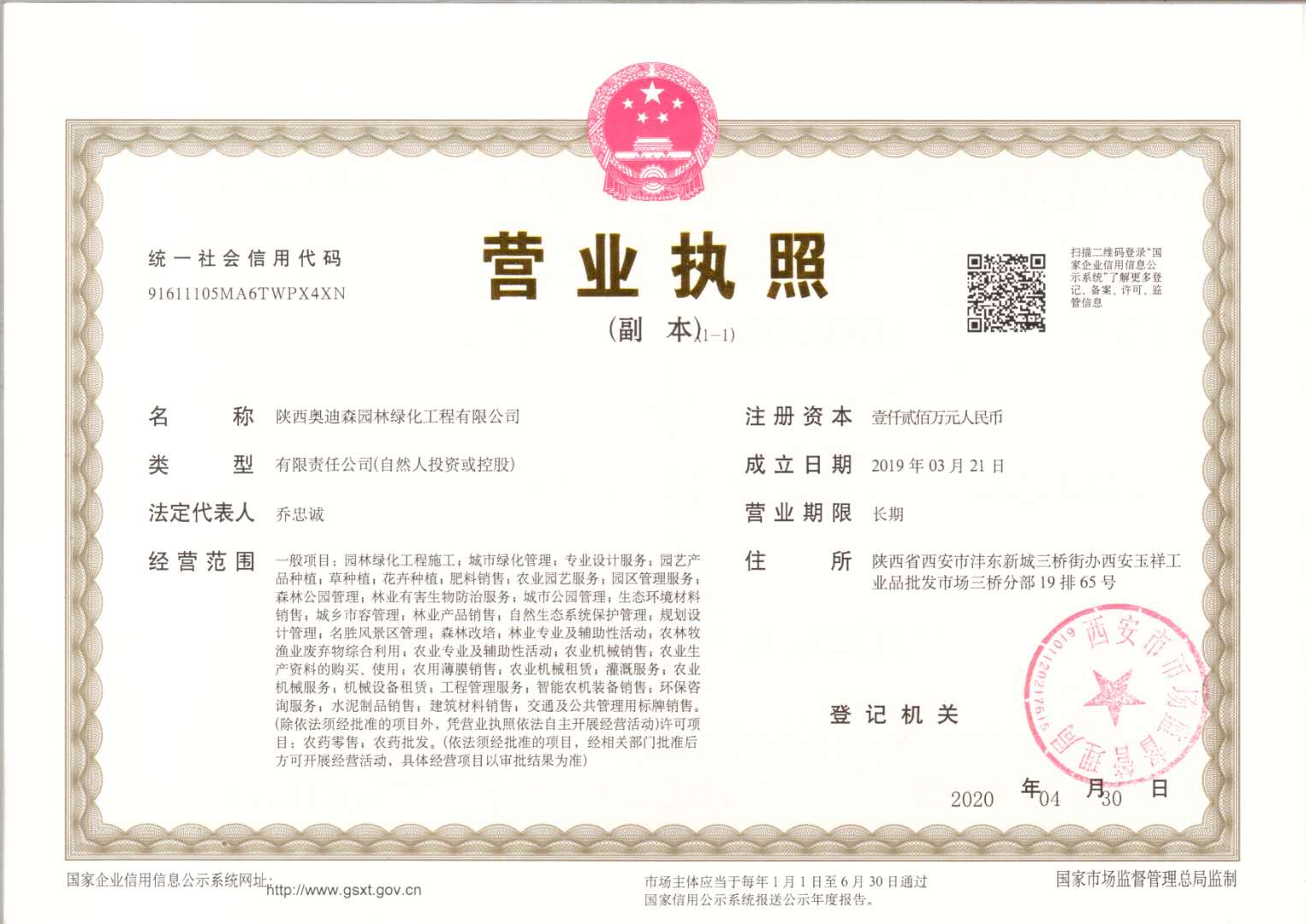 k8凯发(中国)天生赢家·一触即发