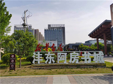 k8凯发(中国)天生赢家·一触即发